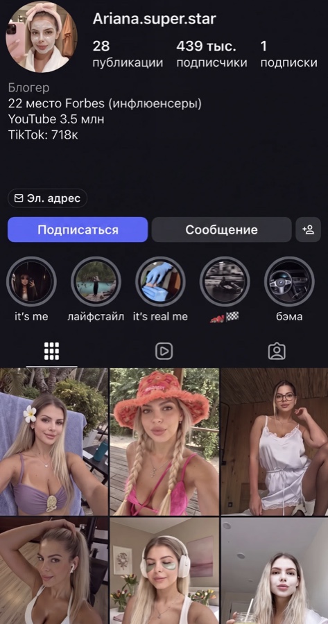 Instagram profile